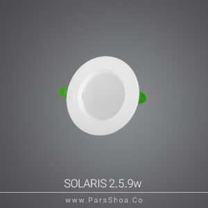 سولاریس سه توان ۹،۵،۲ وات دایره ای