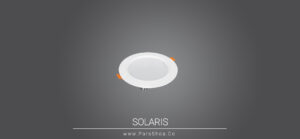 سولاریس ۱۲ وات دایره ای
